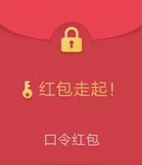 恭喜我，今天登基为皇49 / 作者:Irisgao / 