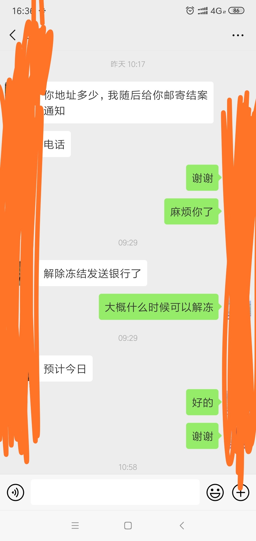 钱还了，撤诉了，特么的难受





82 / 作者:大王哥大 / 