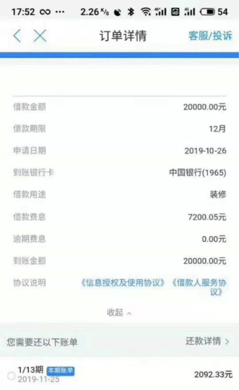 大神们，这是什么口子

30 / 作者:等爱 / 
