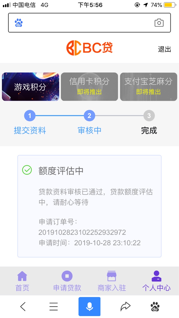 这个要多久

65 / 作者:xy5200 / 