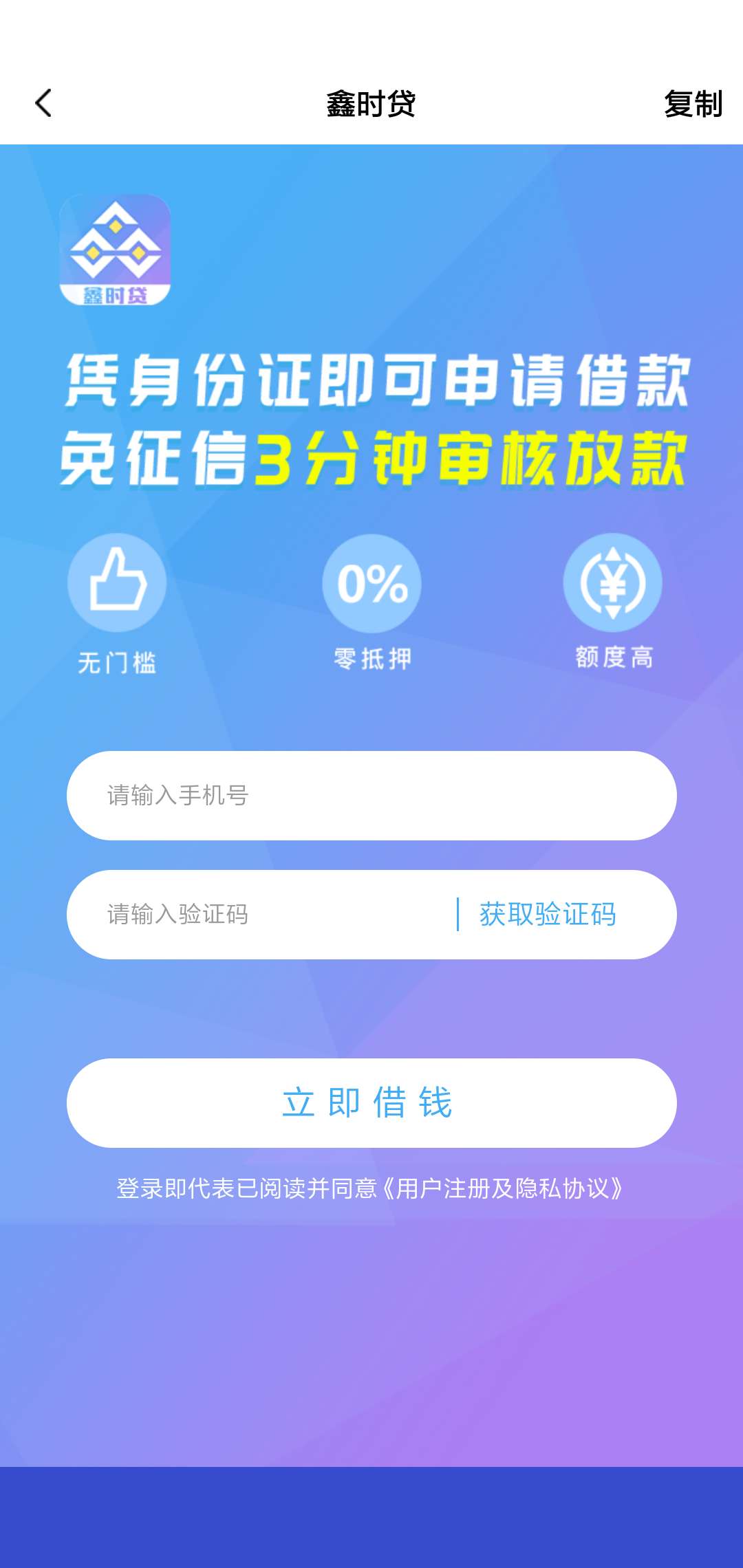 老哥们钱币币出新口子了，冲啊，我拒了，64 / 作者:hqx2155 / 