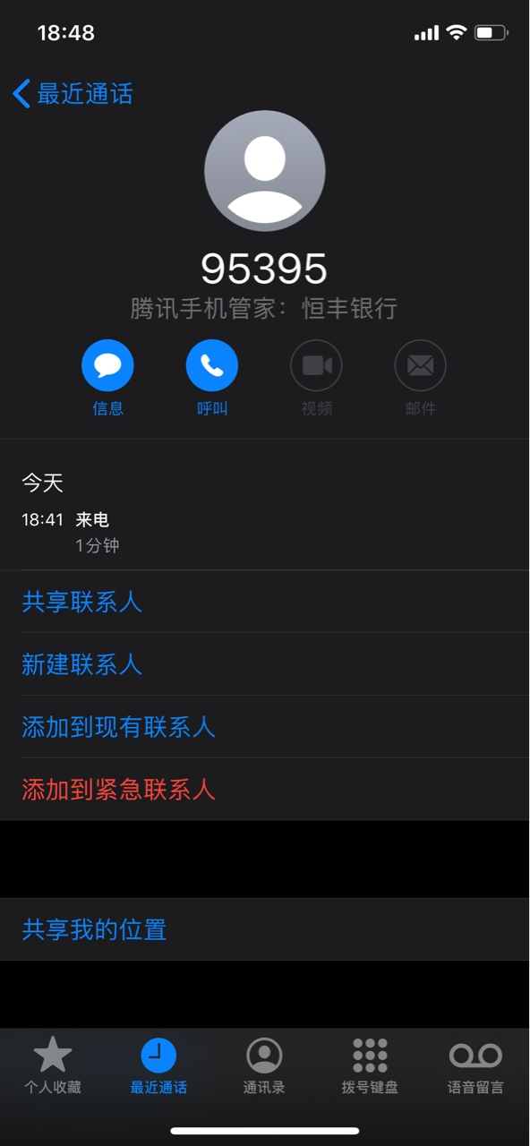 恒丰接完回访有希望吗？？审核20天了

70 / 作者:dkrose / 
