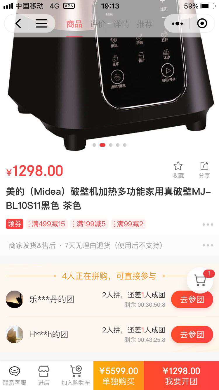 老铁们，给个思路，由于生活所迫，哪里卖出这个产品方便又靠谱？，【低价转让】全新美38 / 作者:570986336 / 