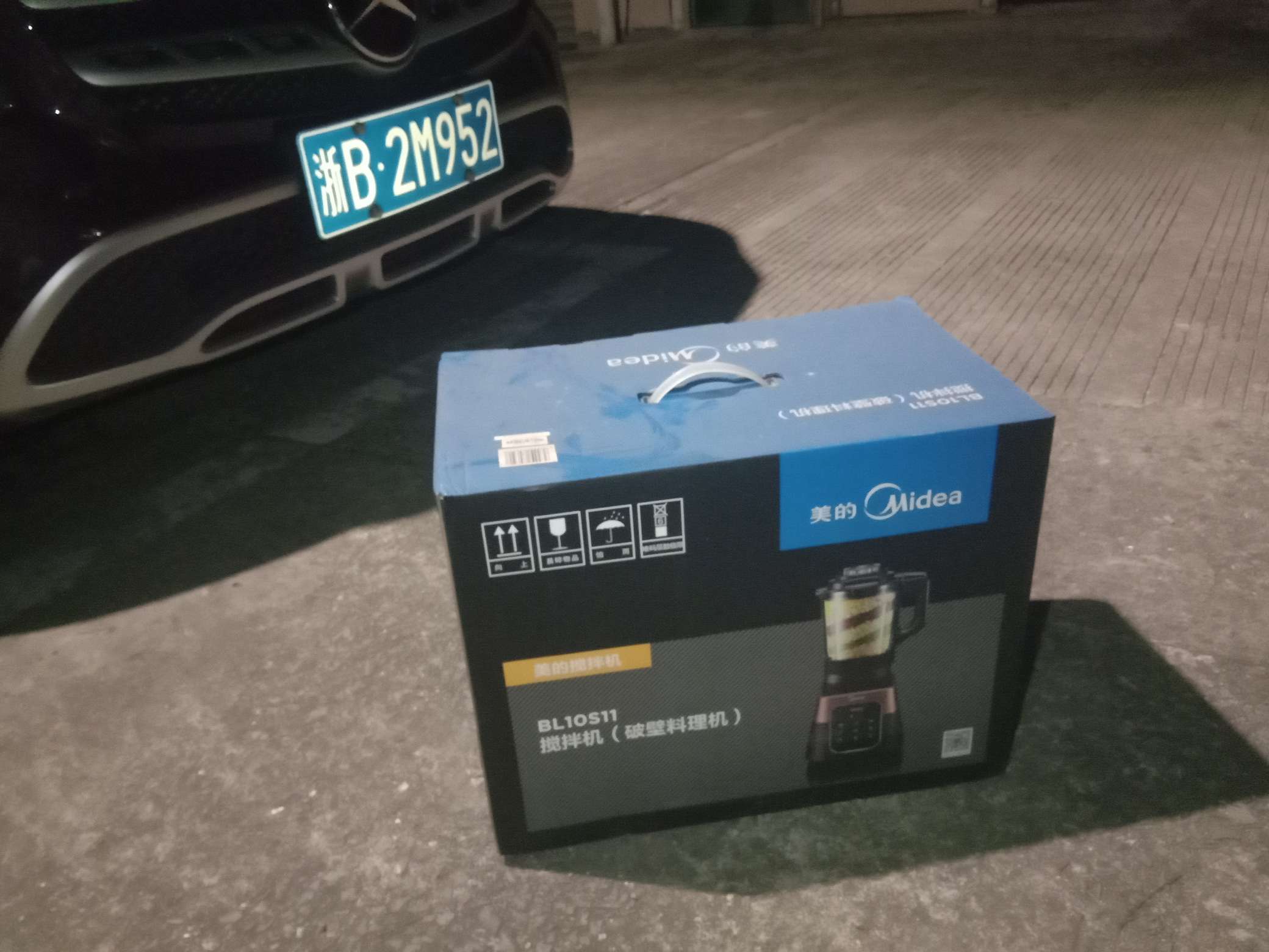 老铁们，给个思路，由于生活所迫，哪里卖出这个产品方便又靠谱？，【低价转让】全新美100 / 作者:570986336 / 