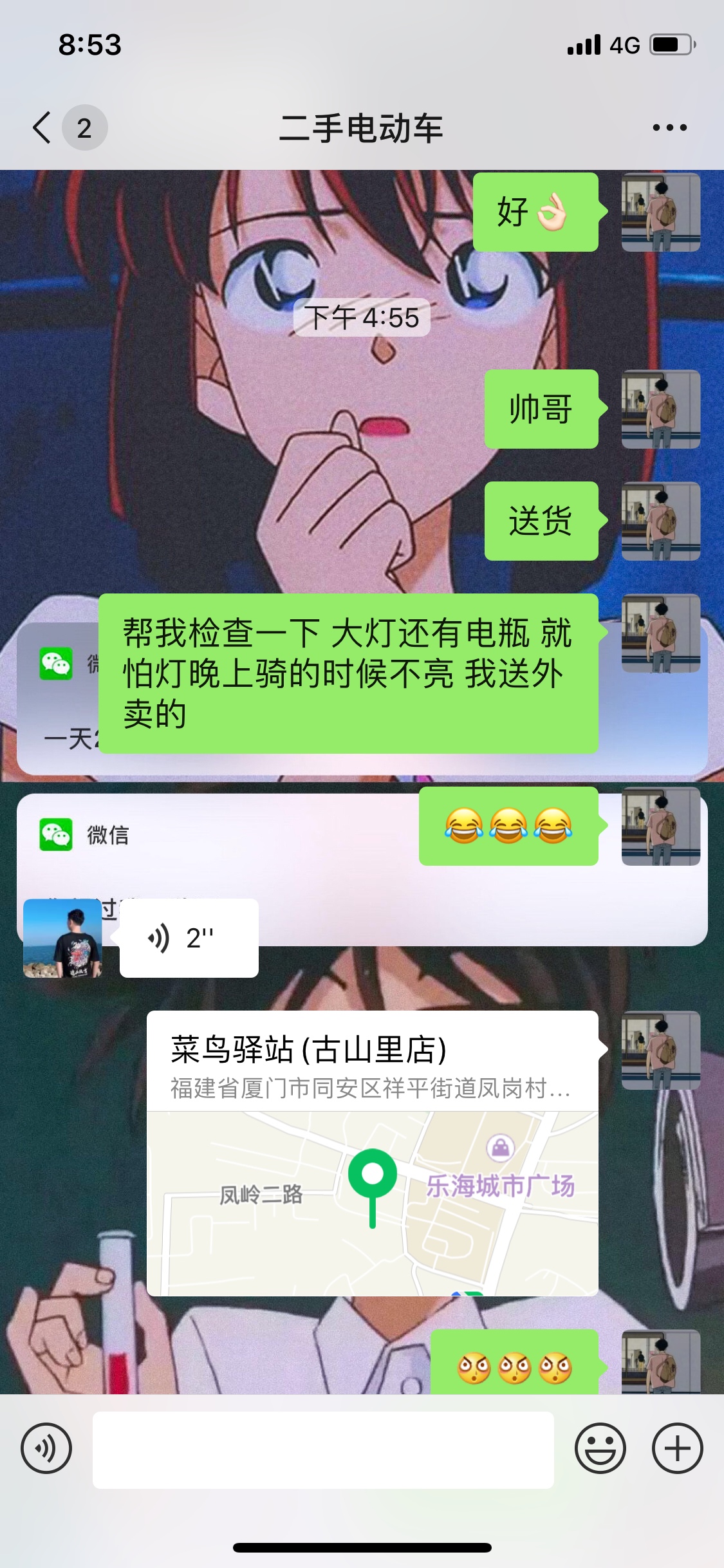 都是你们的  填完直接黑名单 

80 / 作者:厦门陈冠希. / 