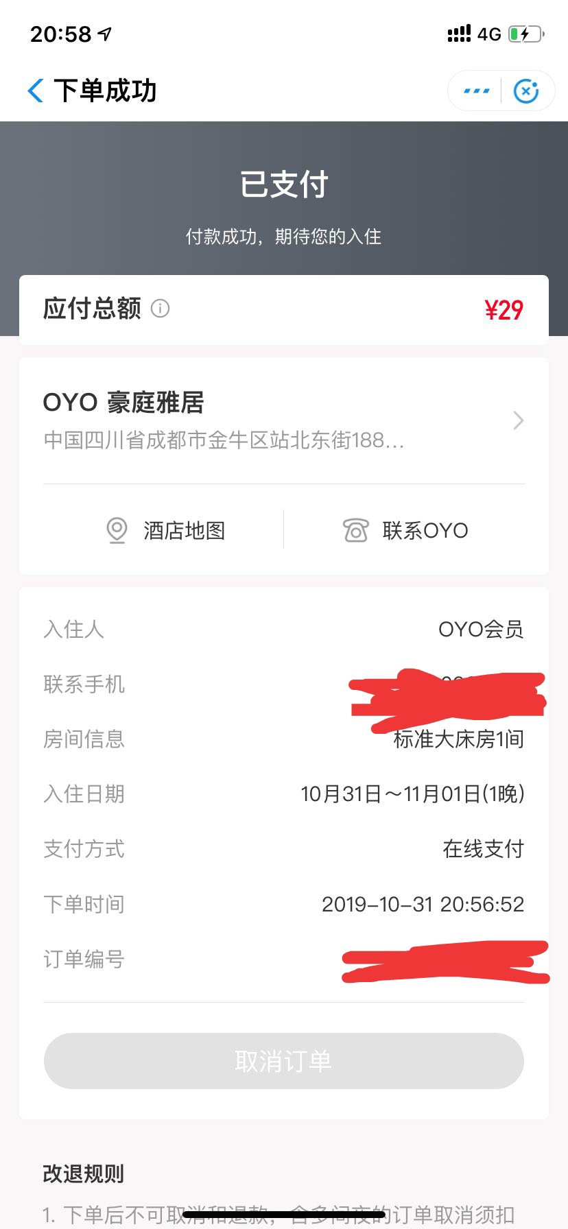 几百块它买肉吃不香吗?还有2小时下车，来了老弟，三五瓶(⁄ ⁄•⁄ω⁄•⁄ ⁄)
40 / 作者:答应我D下去 / 