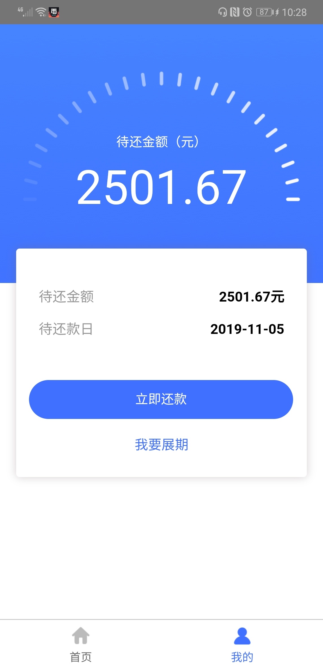碰瓷成功，加农炮。。。



17 / 作者:Karrrrrrrr / 