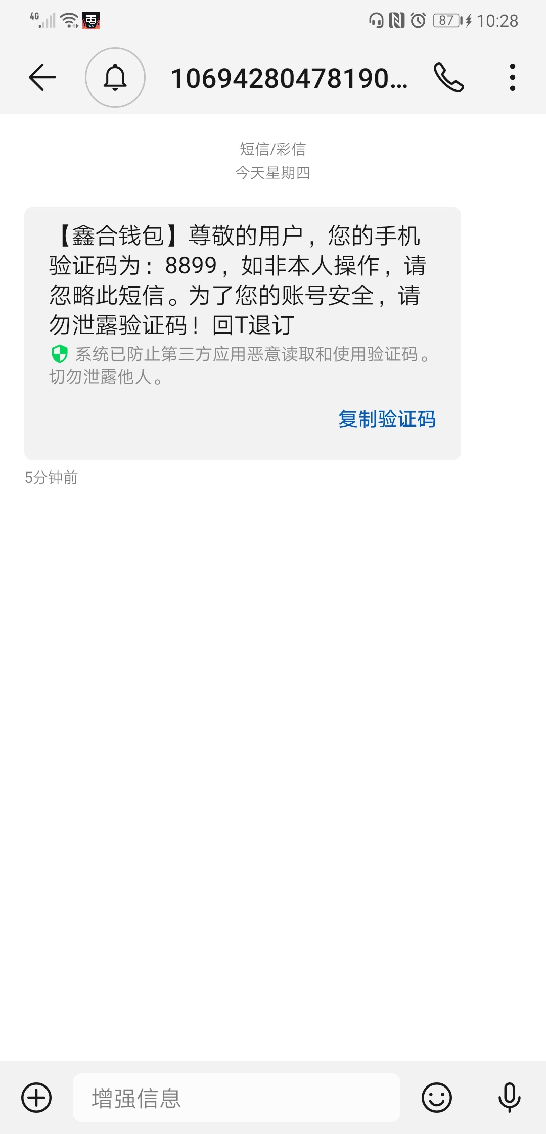 碰瓷成功，加农炮。。。



82 / 作者:Karrrrrrrr / 
