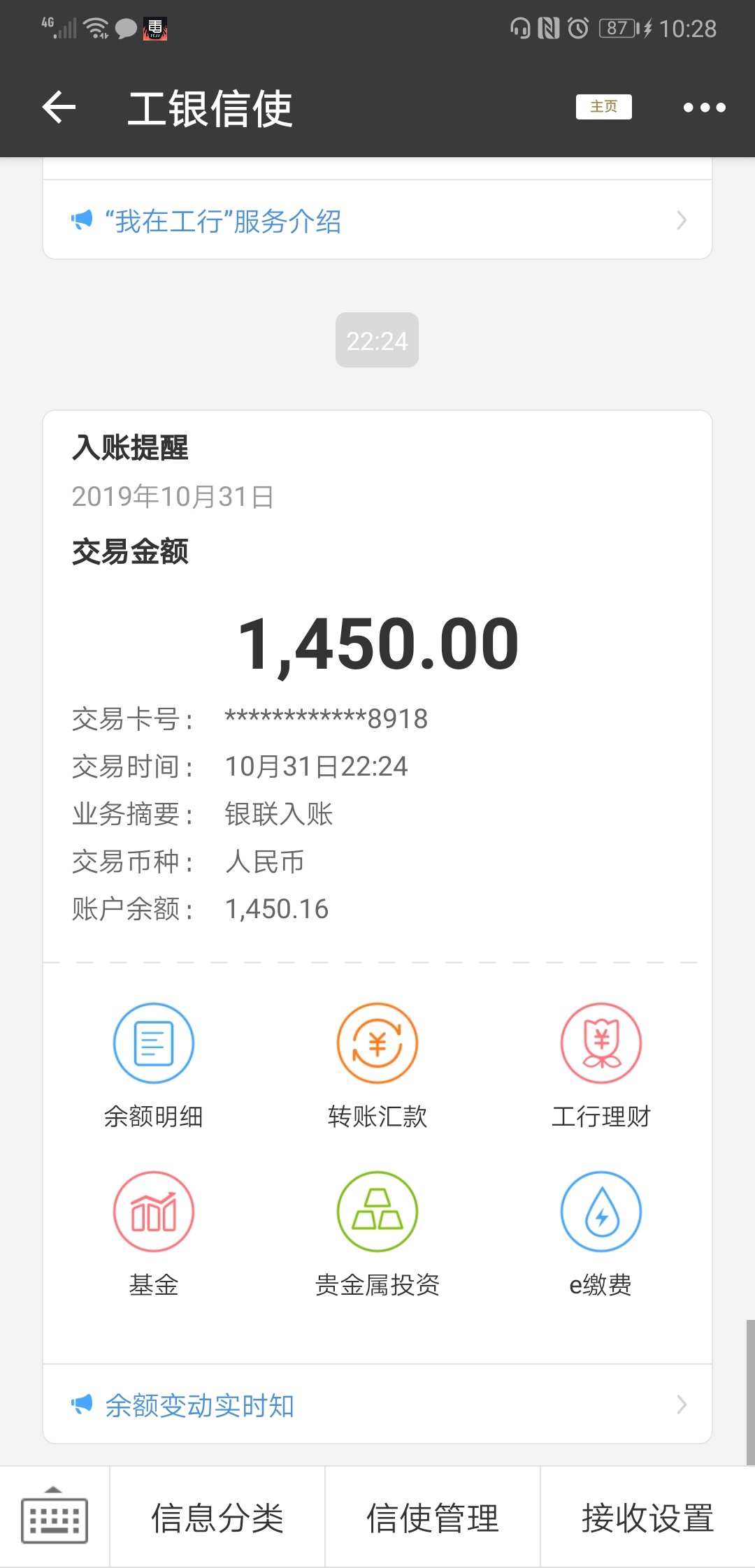 碰瓷成功，加农炮。。。



18 / 作者:Karrrrrrrr / 