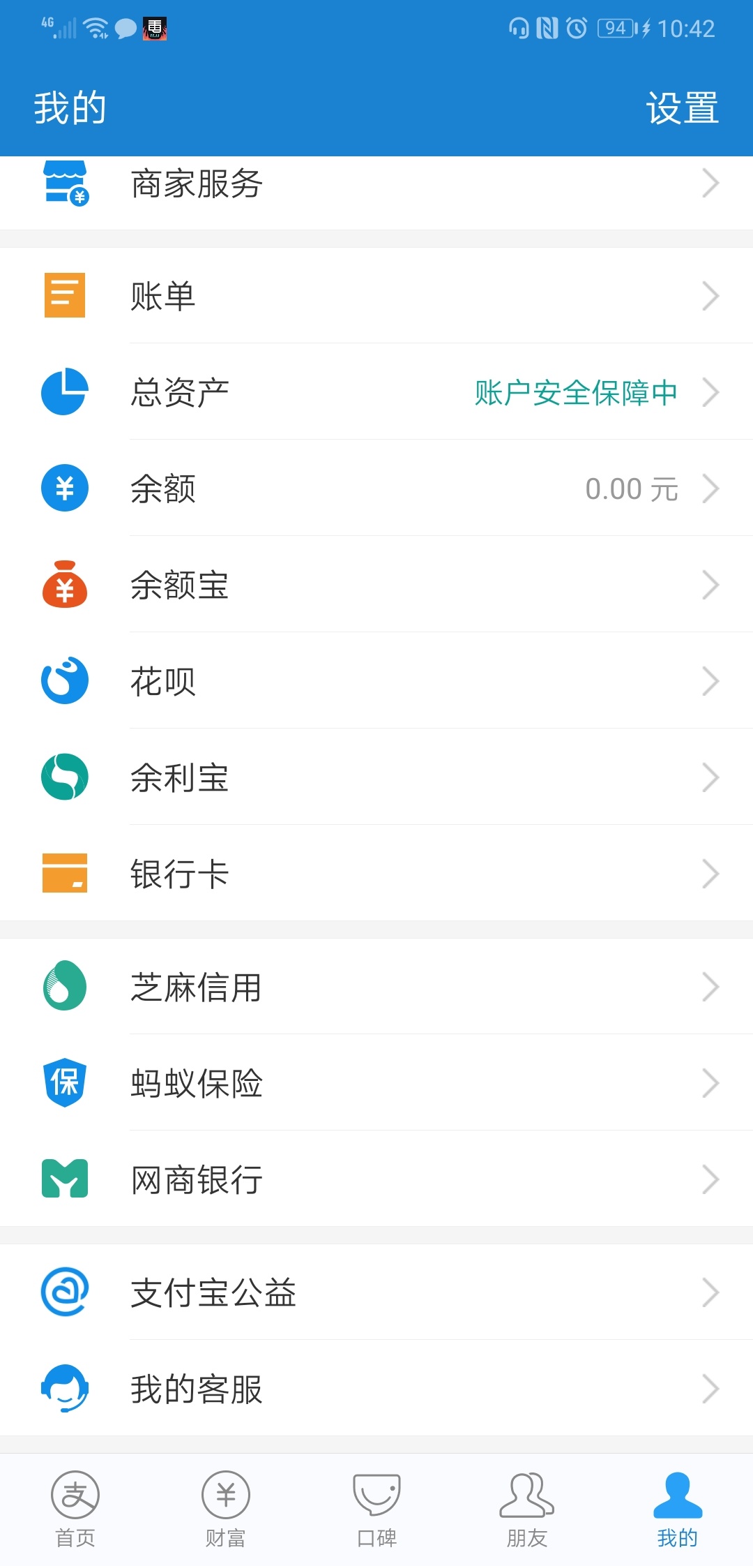 碰瓷成功，加农炮。。。



3 / 作者:Karrrrrrrr / 