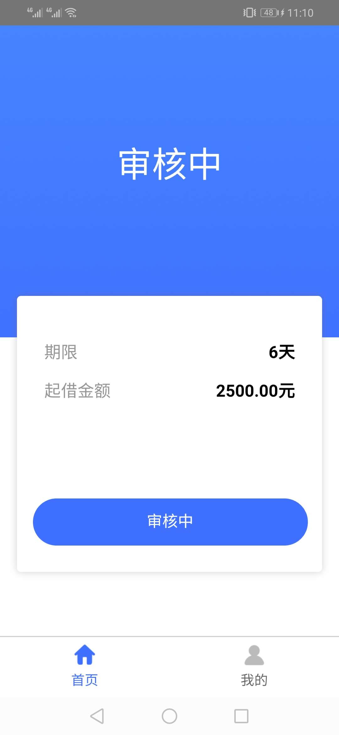碰瓷成功，加农炮。。。



33 / 作者:黑不溜秋082 / 