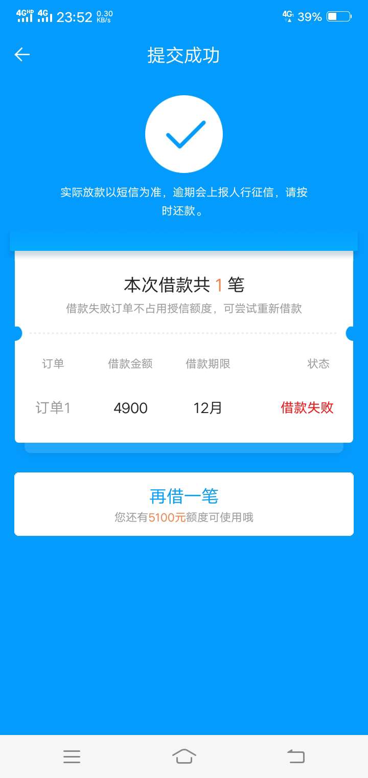 没救了，换号也不行，厦门国际信托也不行！


99 / 作者:570986336 / 