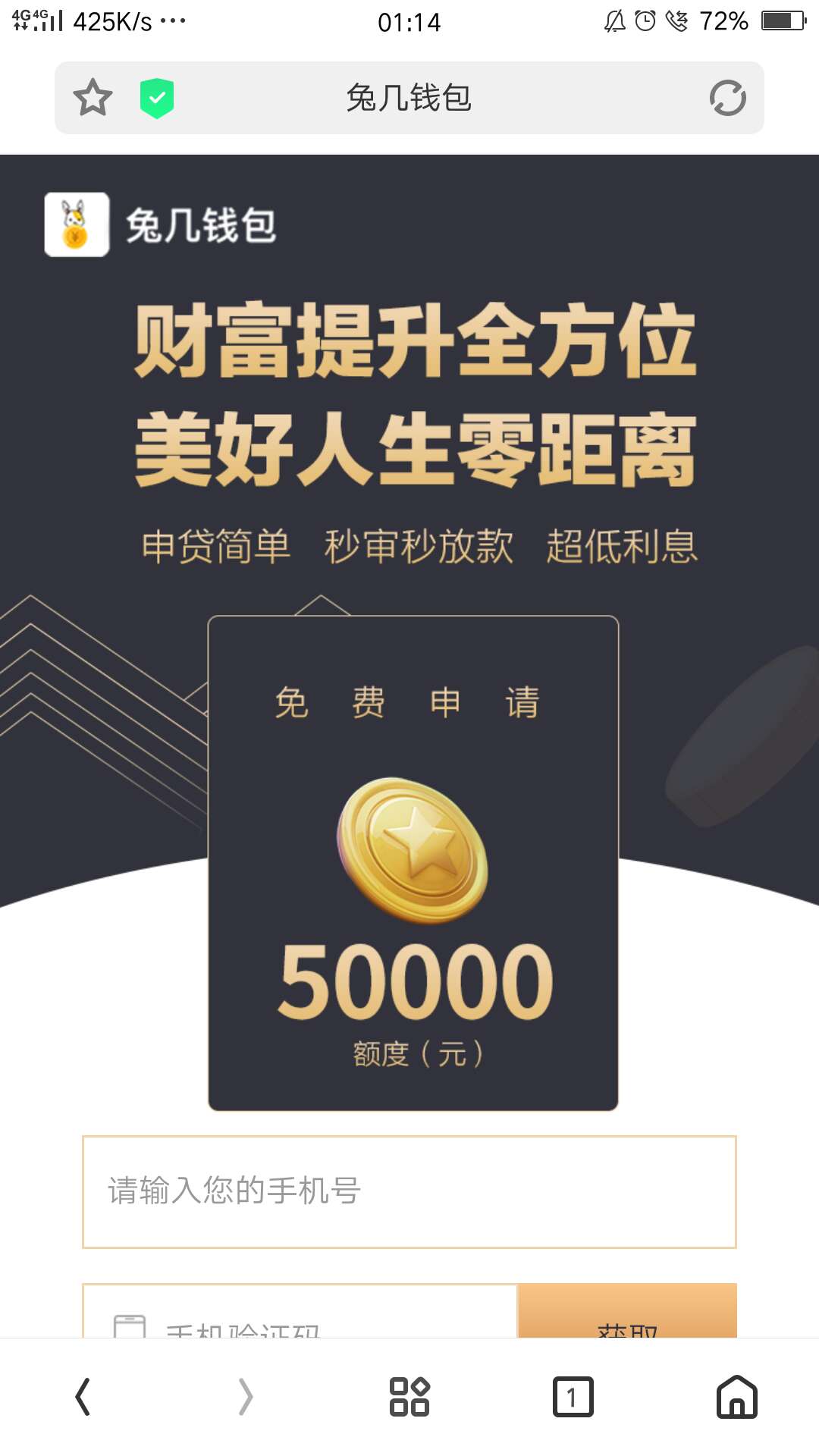 兔几钱包入口 xmz 首页第一个，那么多老哥问，不谢。。

57 / 作者:谦丶丶 / 