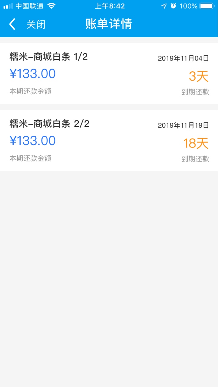 哼哼还是挺快的，八点半申五分钟到
91 / 作者:aceacehe / 