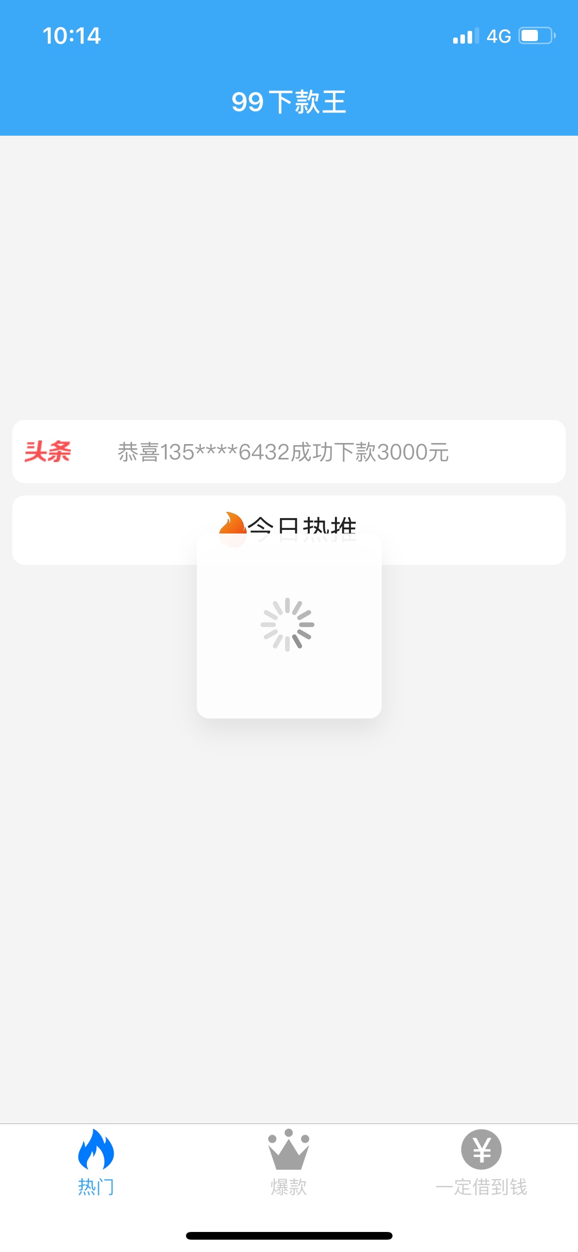 嘟嘟应急下了。秒下，速度快得怀疑人生。

51 / 作者:摇摆小尾巴 / 