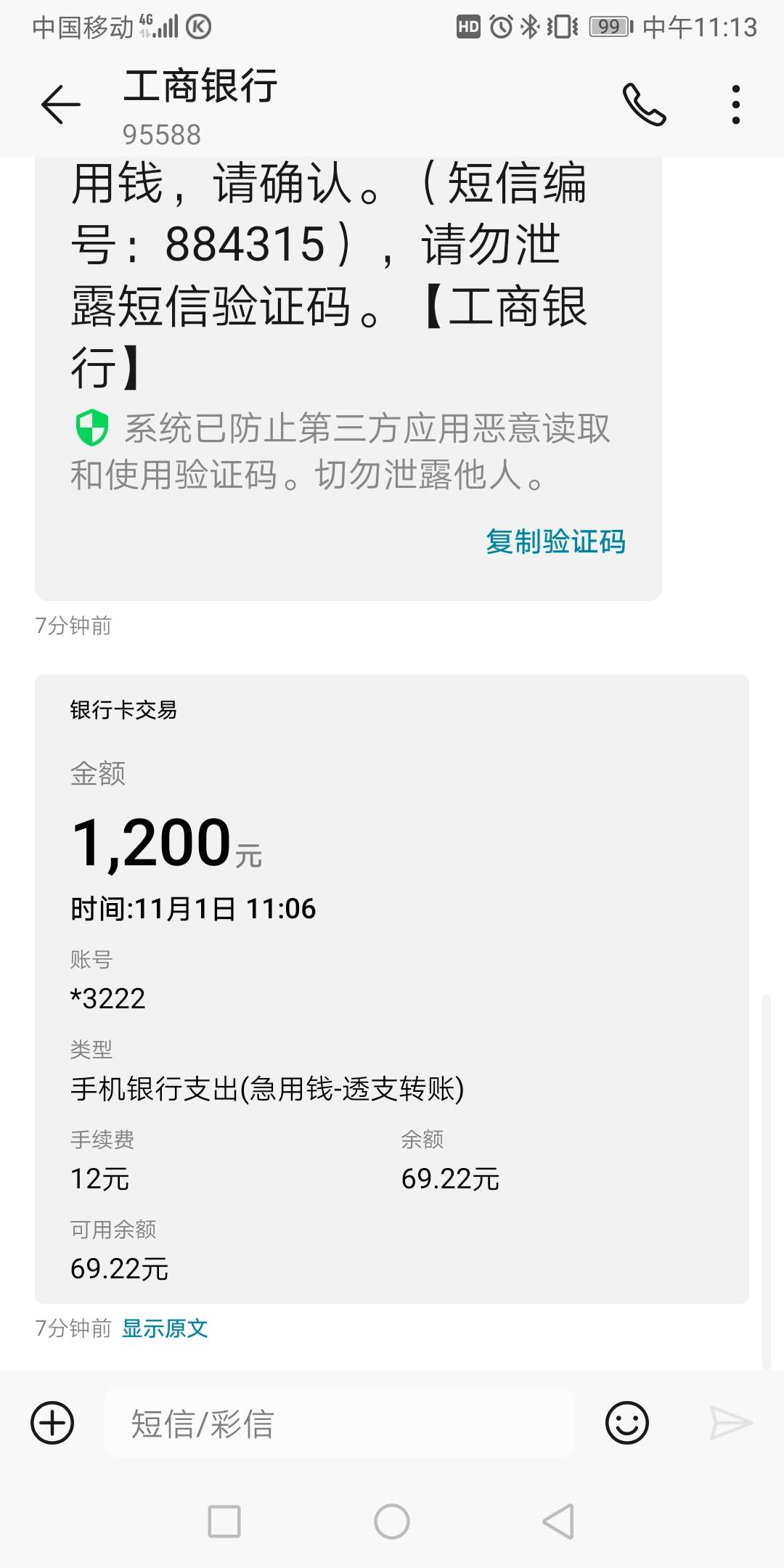 感谢各位老哥，让我知道了信用卡可以退违约金和罚息，谢谢，光大400工商1200  浦发10027 / 作者:wry521 / 