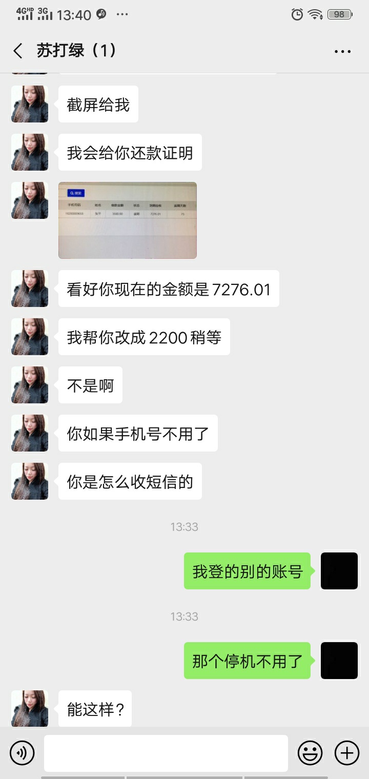 这些狗比怎么这么喜欢作S

65 / 作者:张伟平 / 