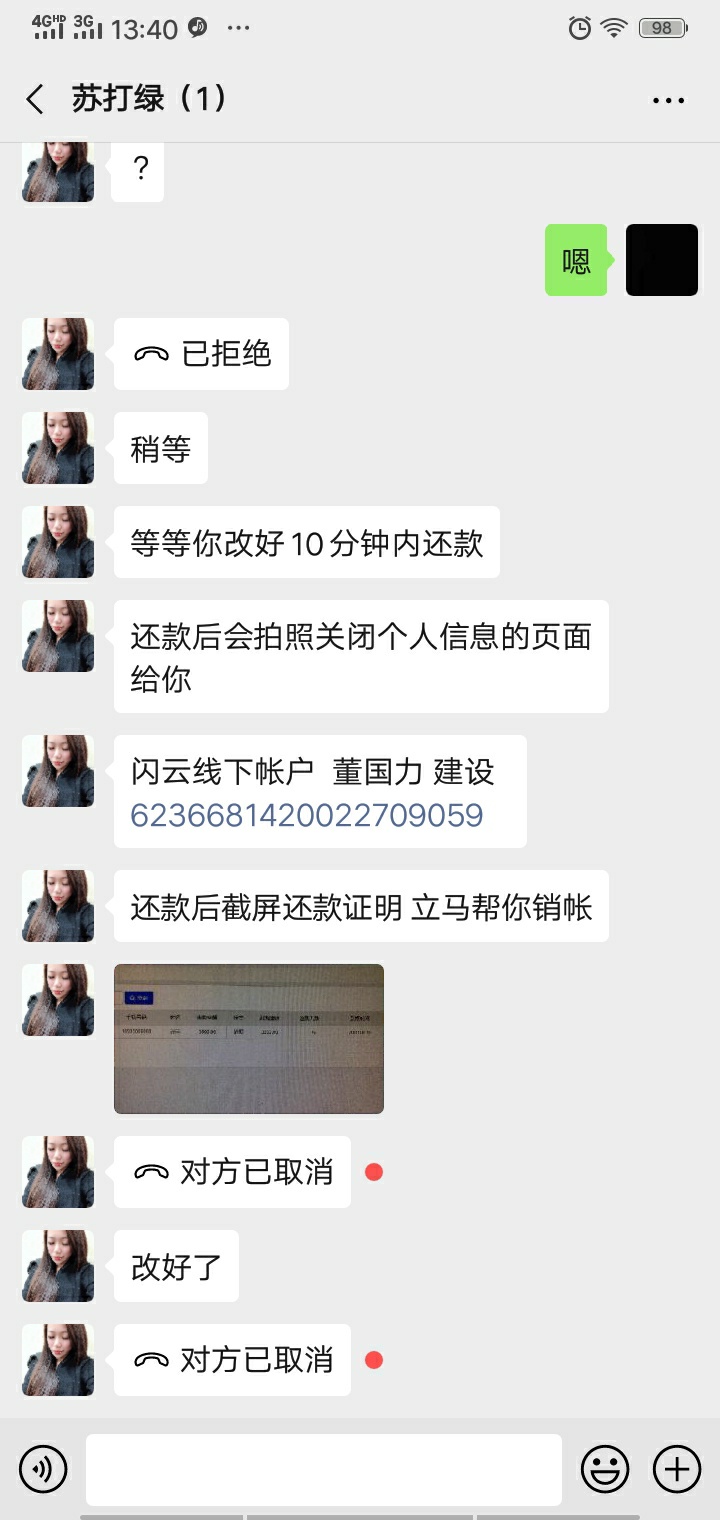 这些狗比怎么这么喜欢作S

21 / 作者:张伟平 / 