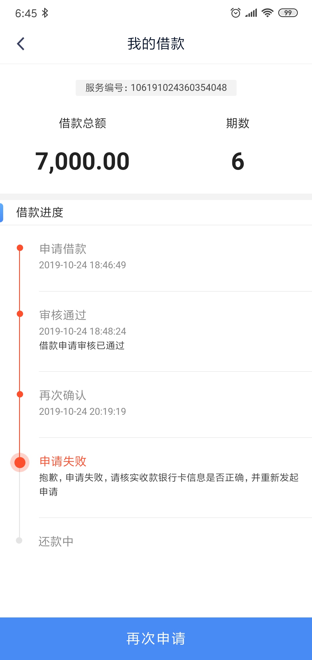 钱站这啥意思

86 / 作者:jjjqqqqeee / 