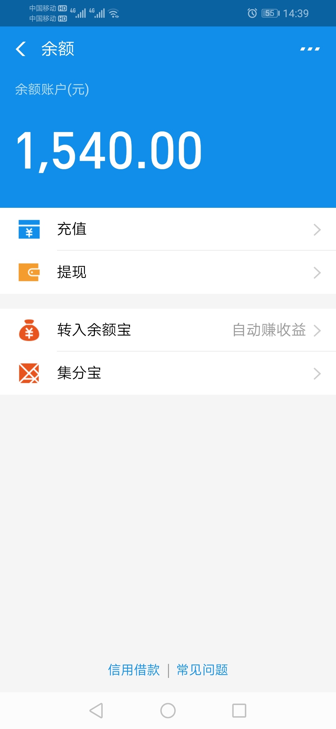 续期了鑫速达，然后又推的一个口子，叫点金手，有想法的老哥可以去试试。看样子，8楼69 / 作者:阳光～～ / 