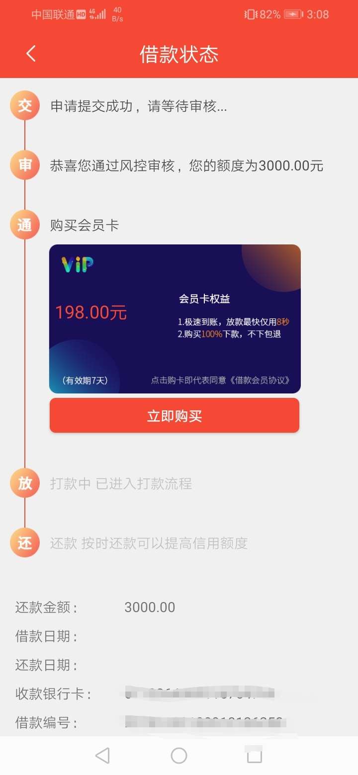 下款了下款了

25 / 作者:xg西瓜 / 