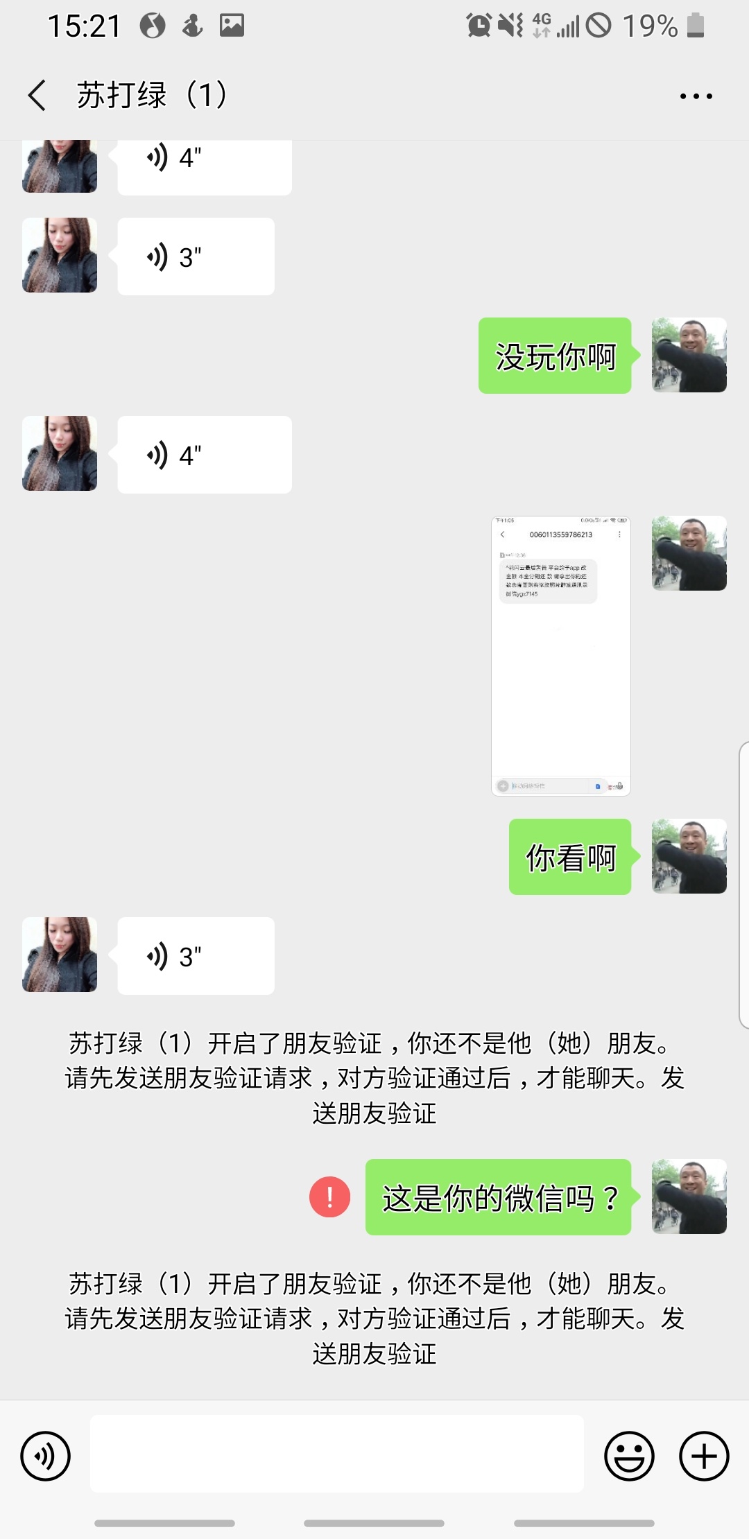 这些狗比怎么这么喜欢作S

80 / 作者:贵州刘振 / 