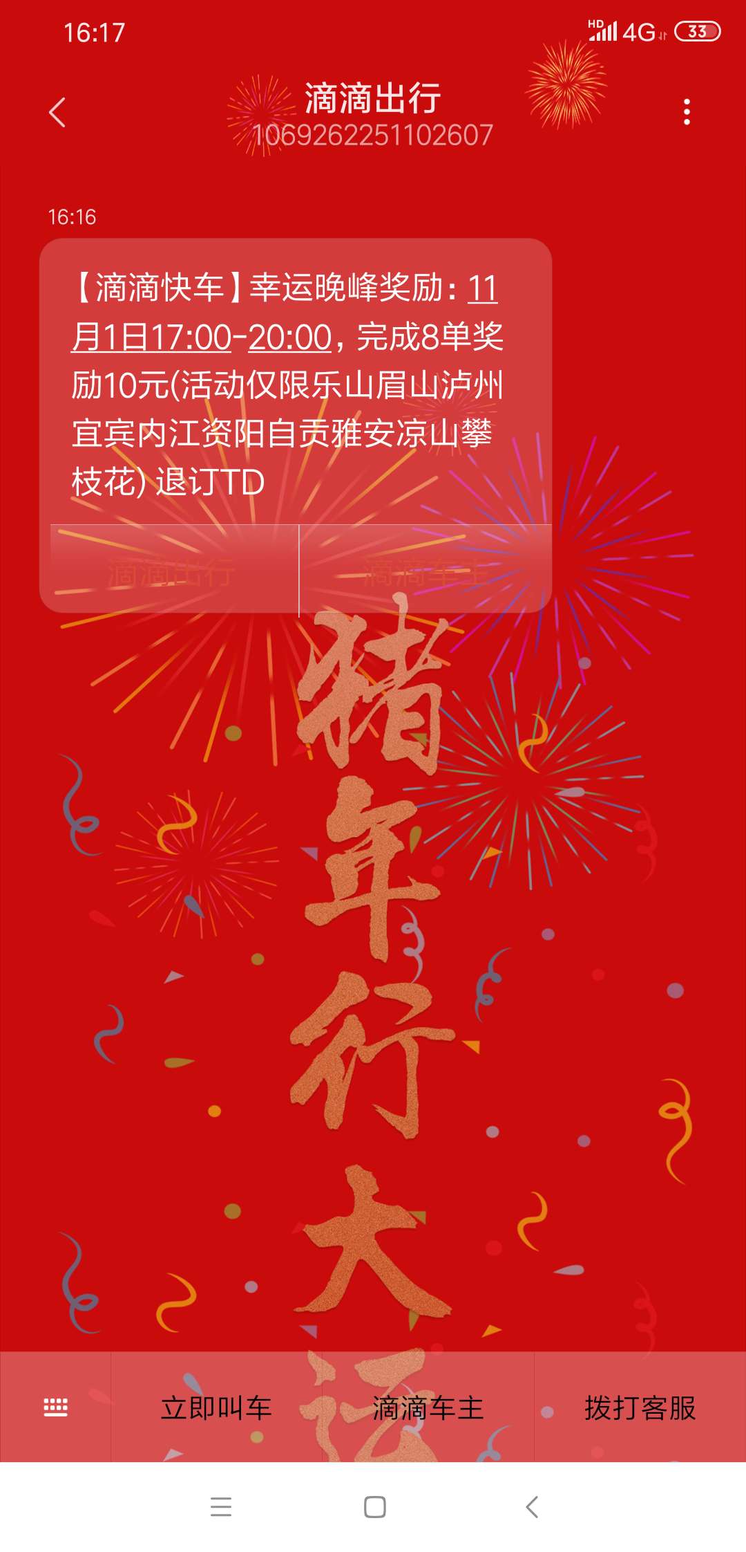 0元撸羊毛(建议关注 加精 持续更新)
都是实测可行的

微信搜索小程序=天天步数换-进入29 / 作者:不愿意透露 / 