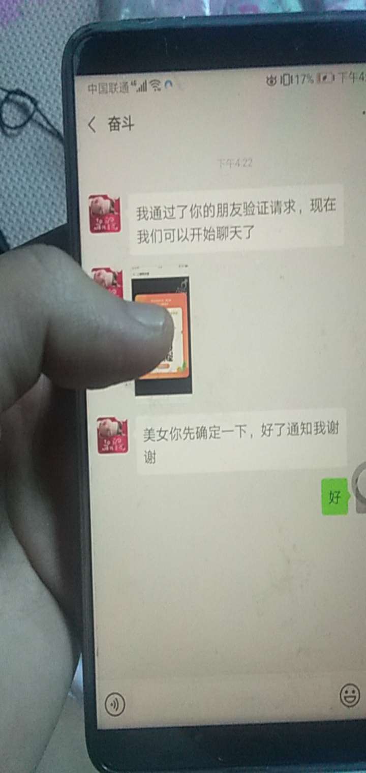 会不会骗子啊，我借贷宝被骗，这今借到看他也没放款记录。




80 / 作者:明明123789 / 