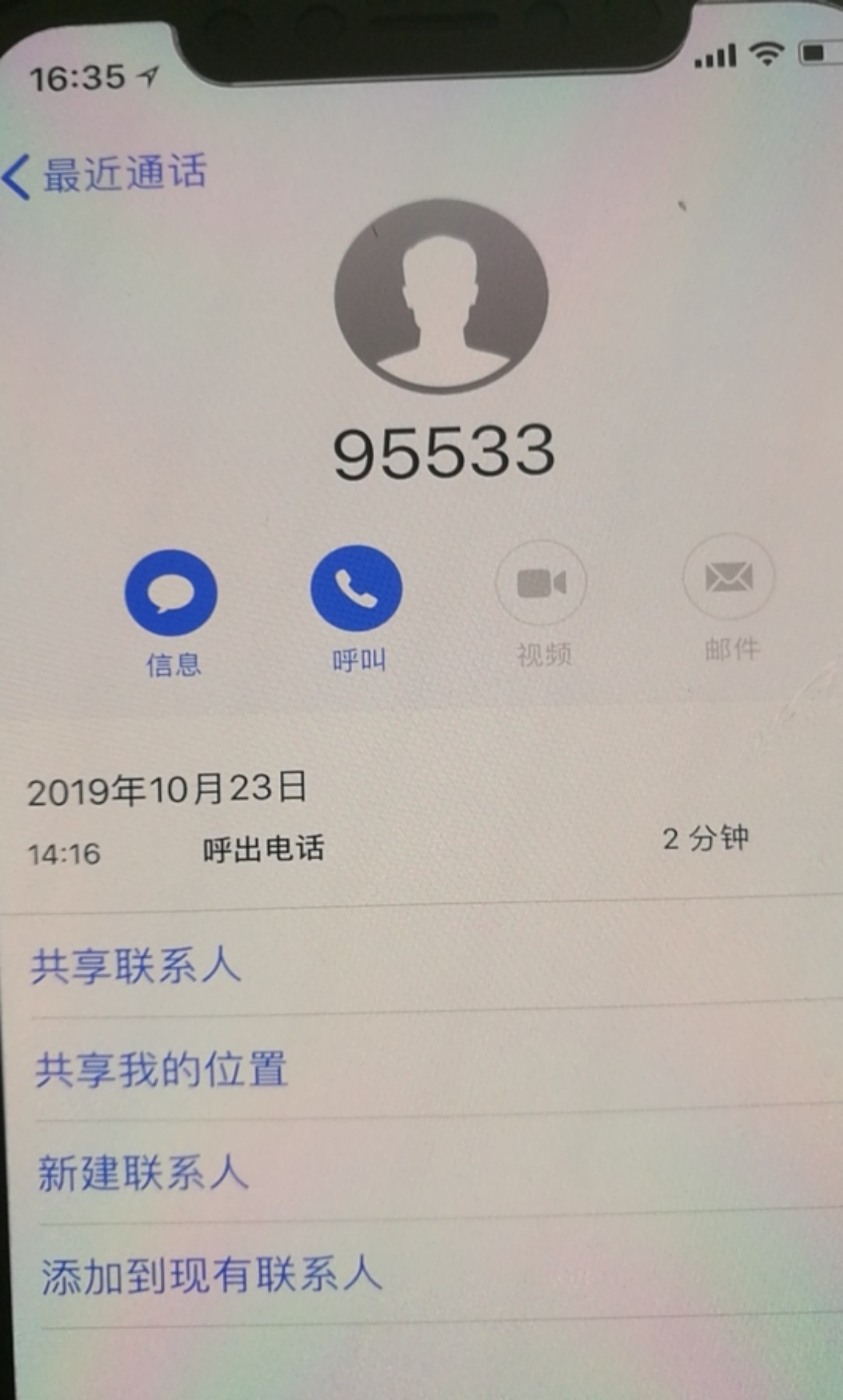 建行退违约金，历经多次拒绝，终于到信用卡了，客服说三个工作日到银行卡






13 / 作者:喂CDD新99930 / 
