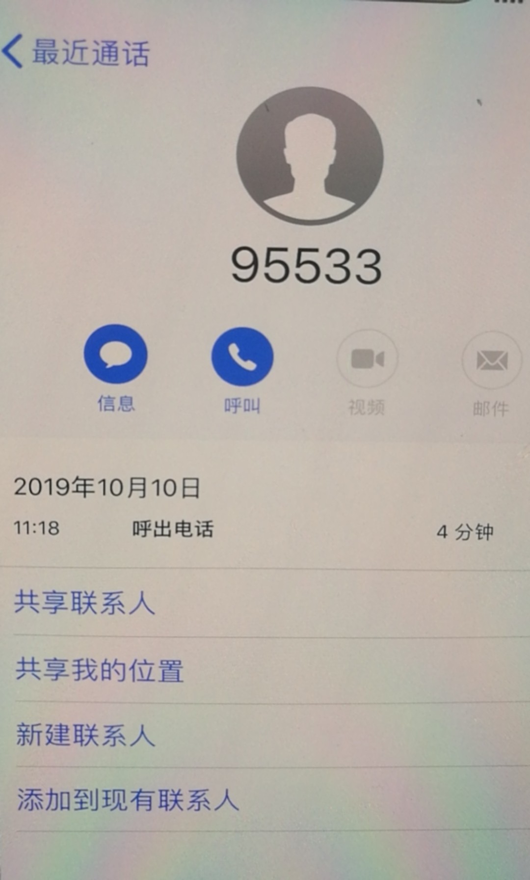 建行退违约金，历经多次拒绝，终于到信用卡了，客服说三个工作日到银行卡






94 / 作者:喂CDD新99930 / 