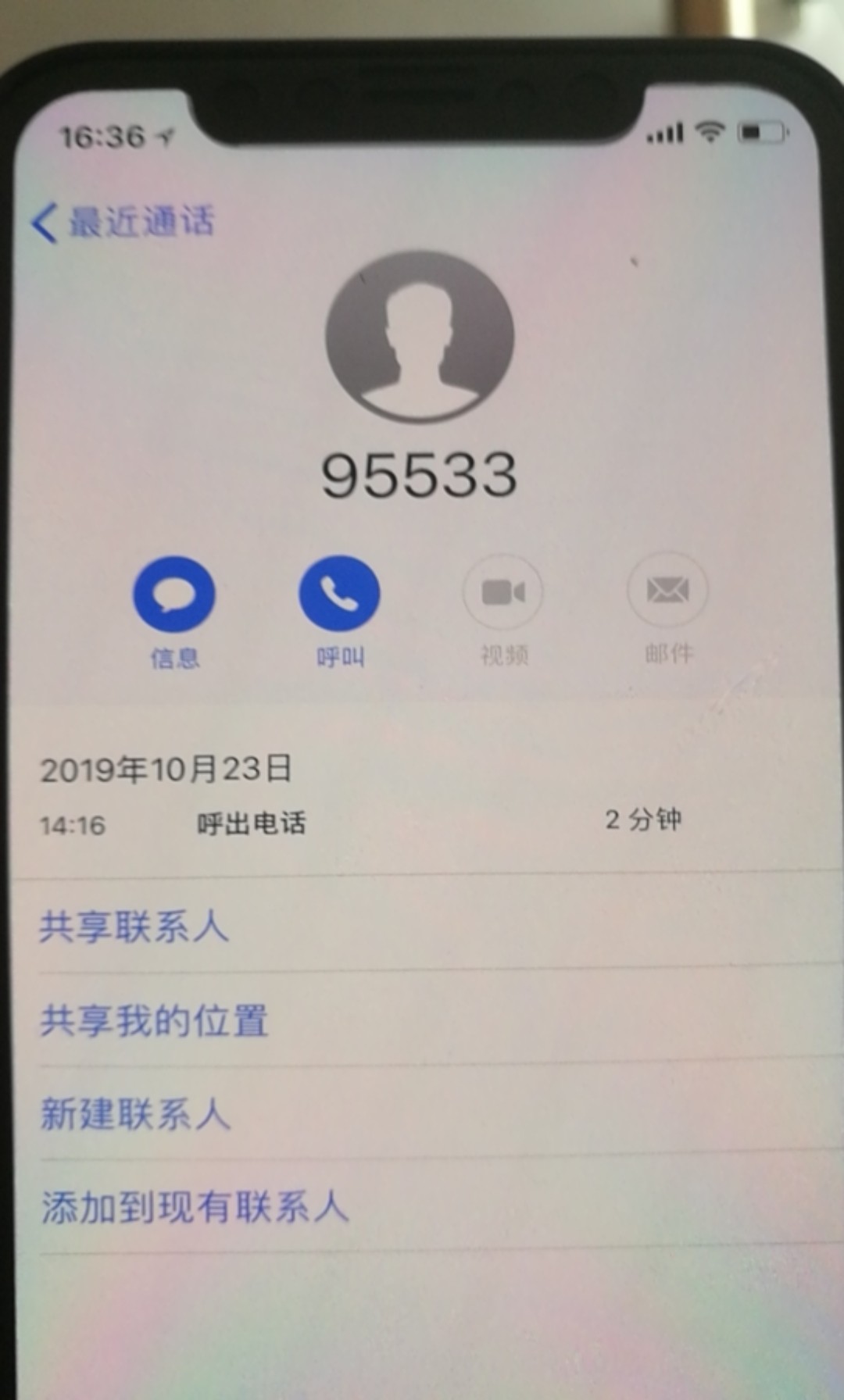 建行退违约金，历经多次拒绝，终于到信用卡了，客服说三个工作日到银行卡






27 / 作者:喂CDD新99930 / 