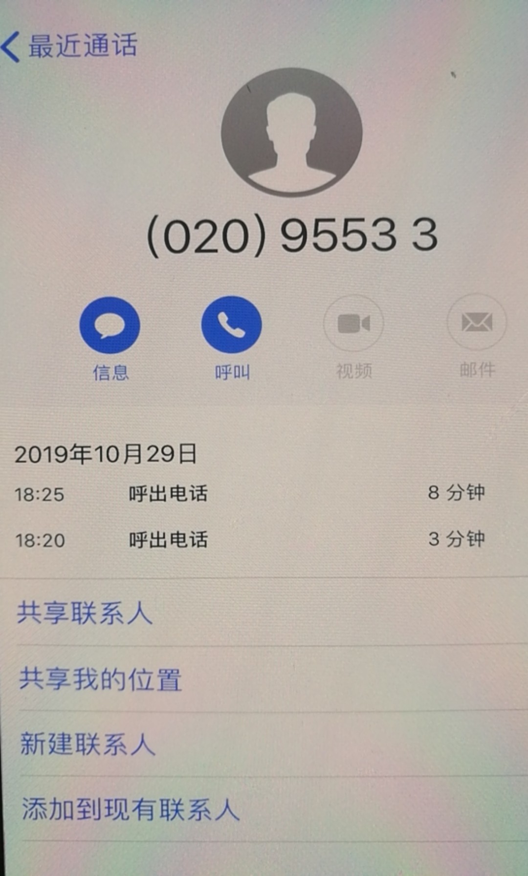 建行退违约金，历经多次拒绝，终于到信用卡了，客服说三个工作日到银行卡






49 / 作者:喂CDD新99930 / 