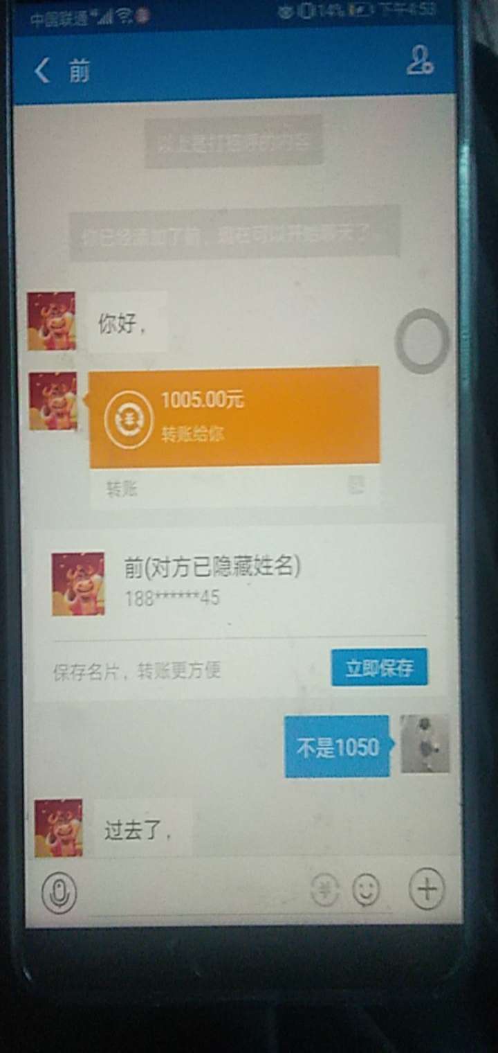 会不会骗子啊，我借贷宝被骗，这今借到看他也没放款记录。




97 / 作者:明明123789 / 