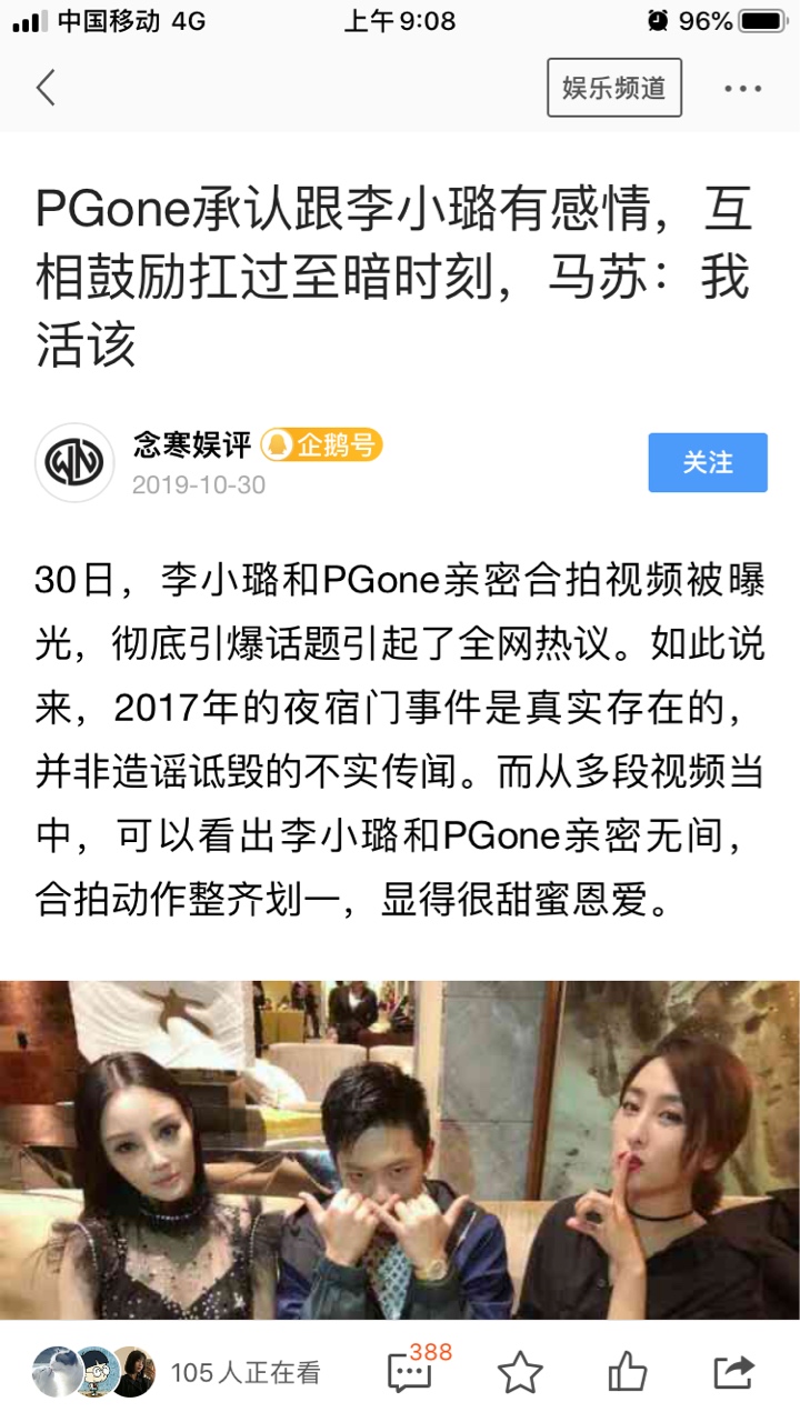 各位老哥能不能派个代表去问一下鸡皮万是怎么操作的呢？毕竟能拆一对是一对

51 / 作者:繁花似景 / 