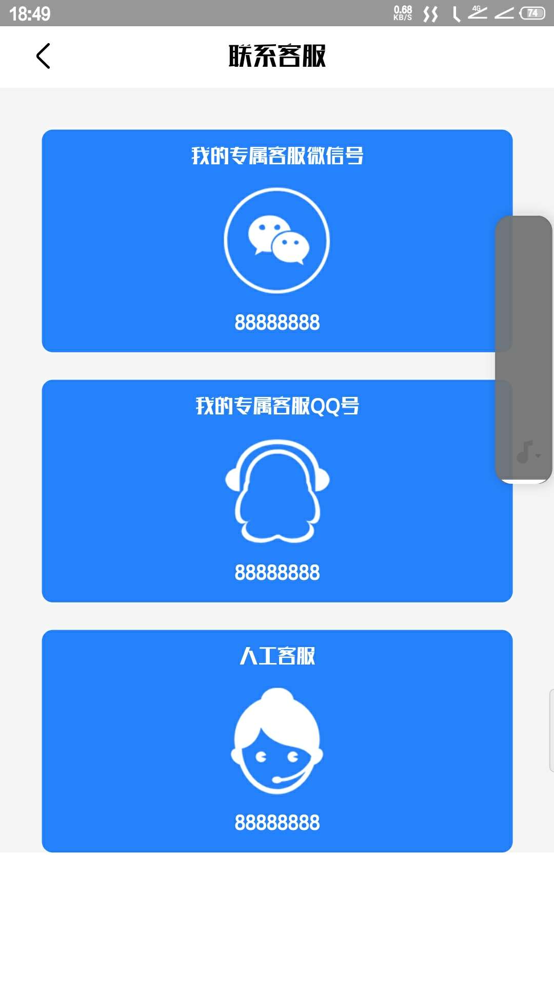 假的吧？？20000额度，我申请1500



69 / 作者:viyadi / 