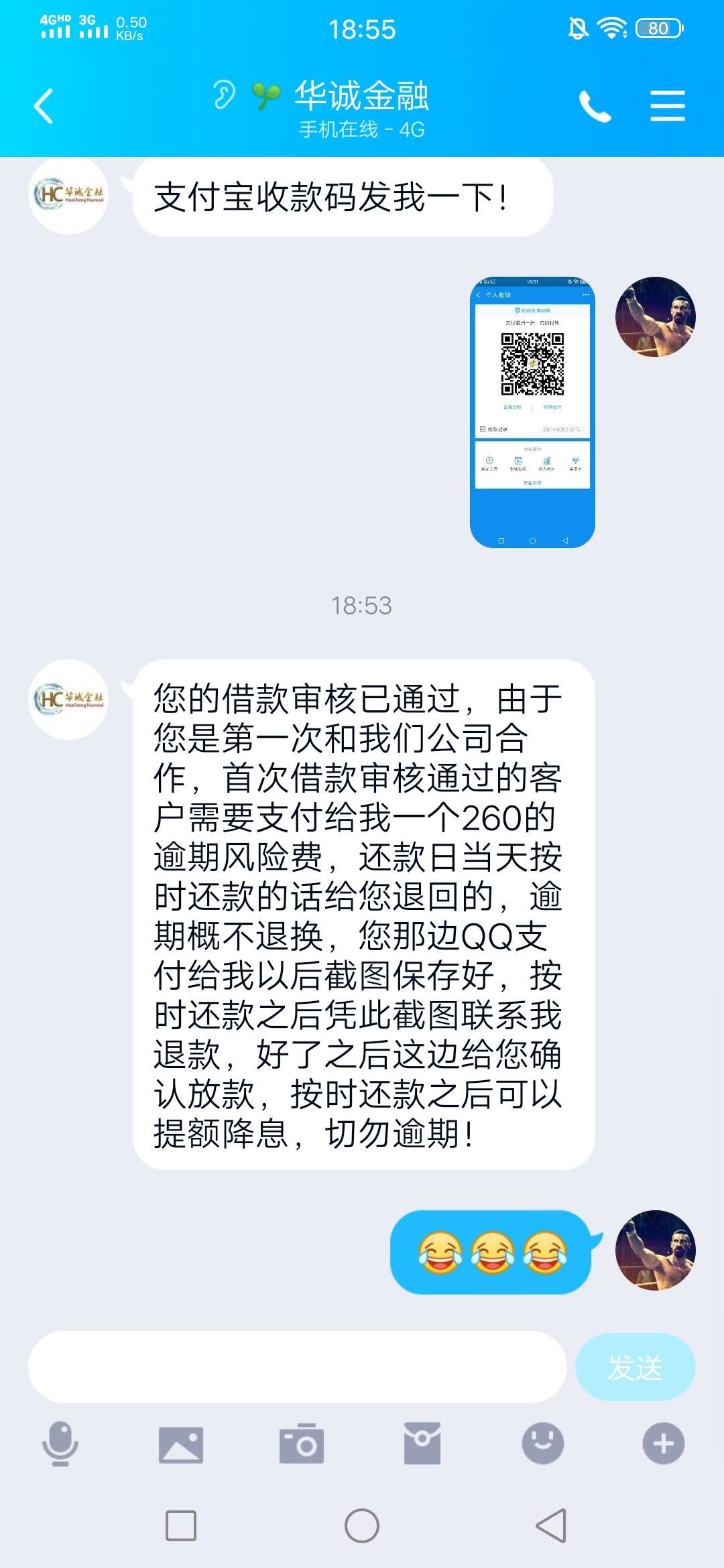 活捉骗子一枚，兄弟们小心了。推条子自导自演。




31 / 作者:qq－2046867310 / 