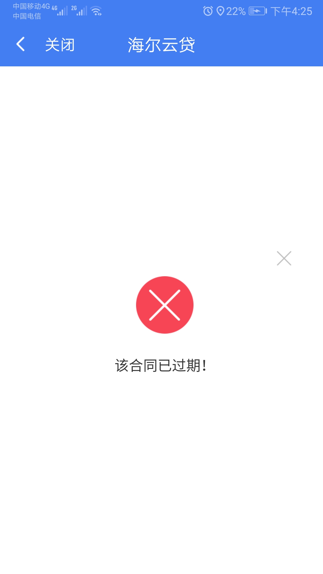 闪银瞬瞬，找客服电话永远都是打不进去的！app里面排队好不容易排到了那玩笑了客服就31 / 作者:海陆赢 / 