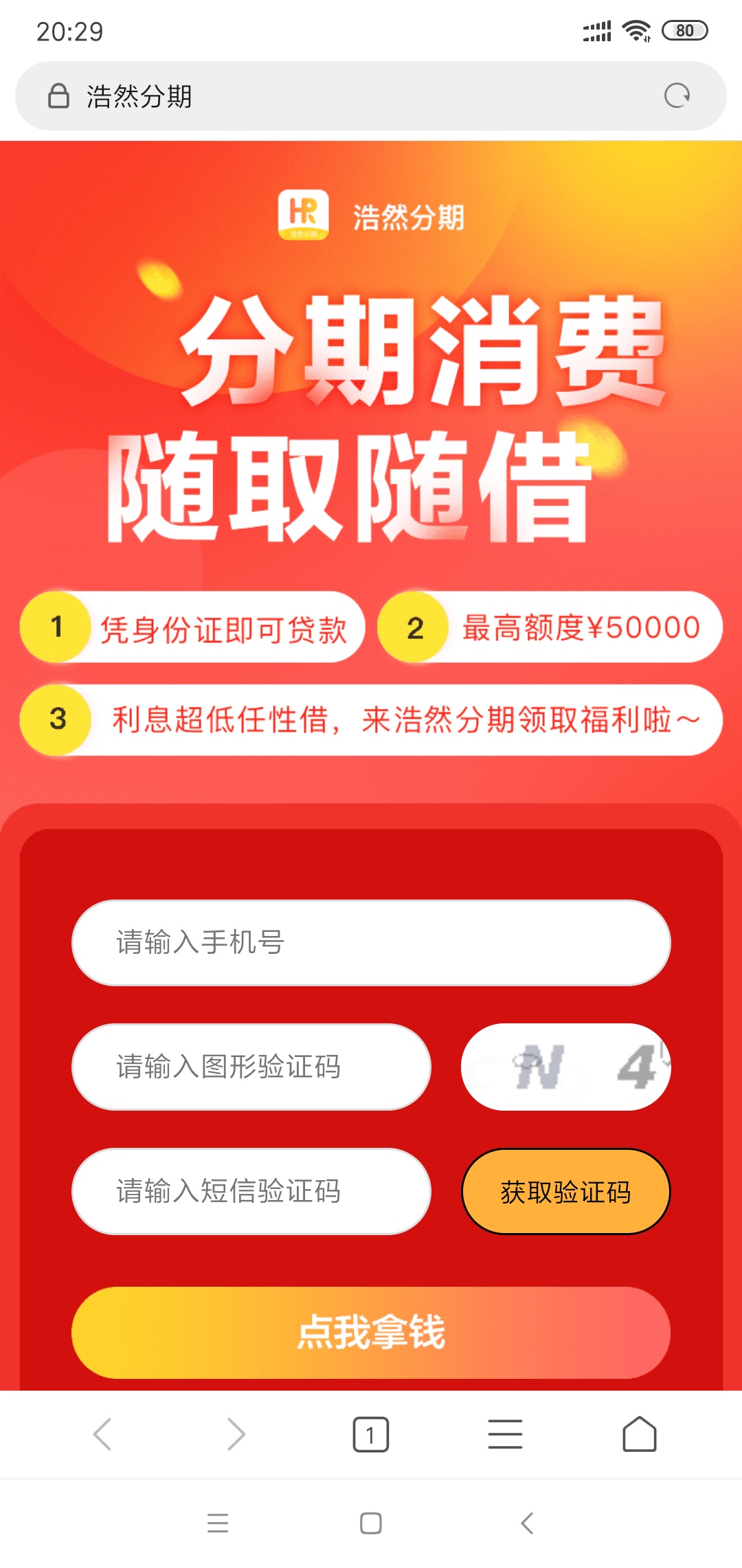 这个能推吗，短信发过来的




21 / 作者:黑（鱼） / 