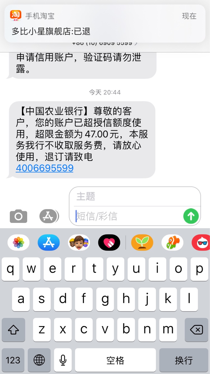 农业银行可以超限多少额度 知道的大神告诉下 感谢

15 / 作者:鸡巴毛 / 