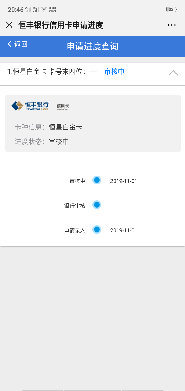 我飘了！我飘了！速度来几个人拽着我点！

91 / 作者:15624106521 / 