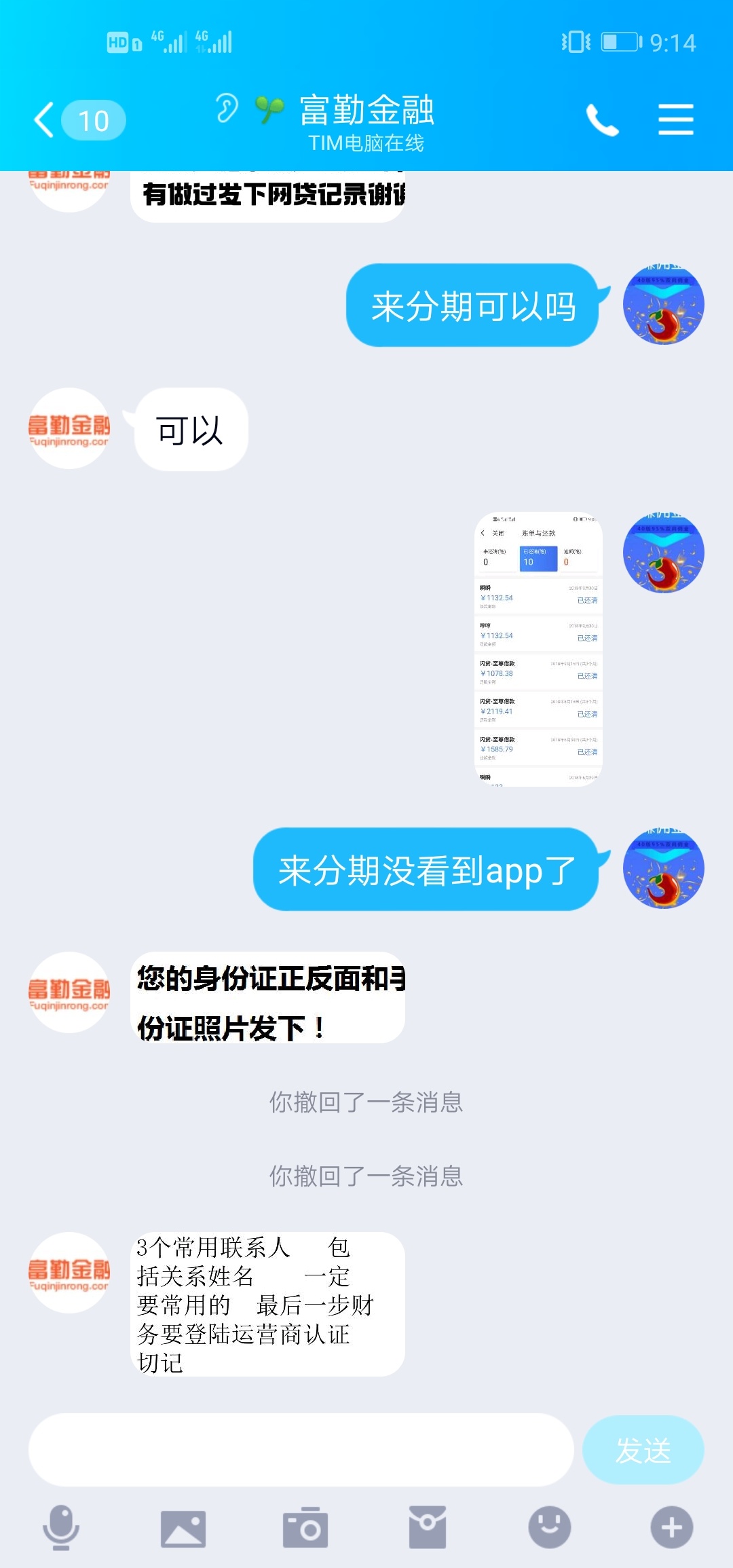 假不假各位


52 / 作者:萝卜1 / 