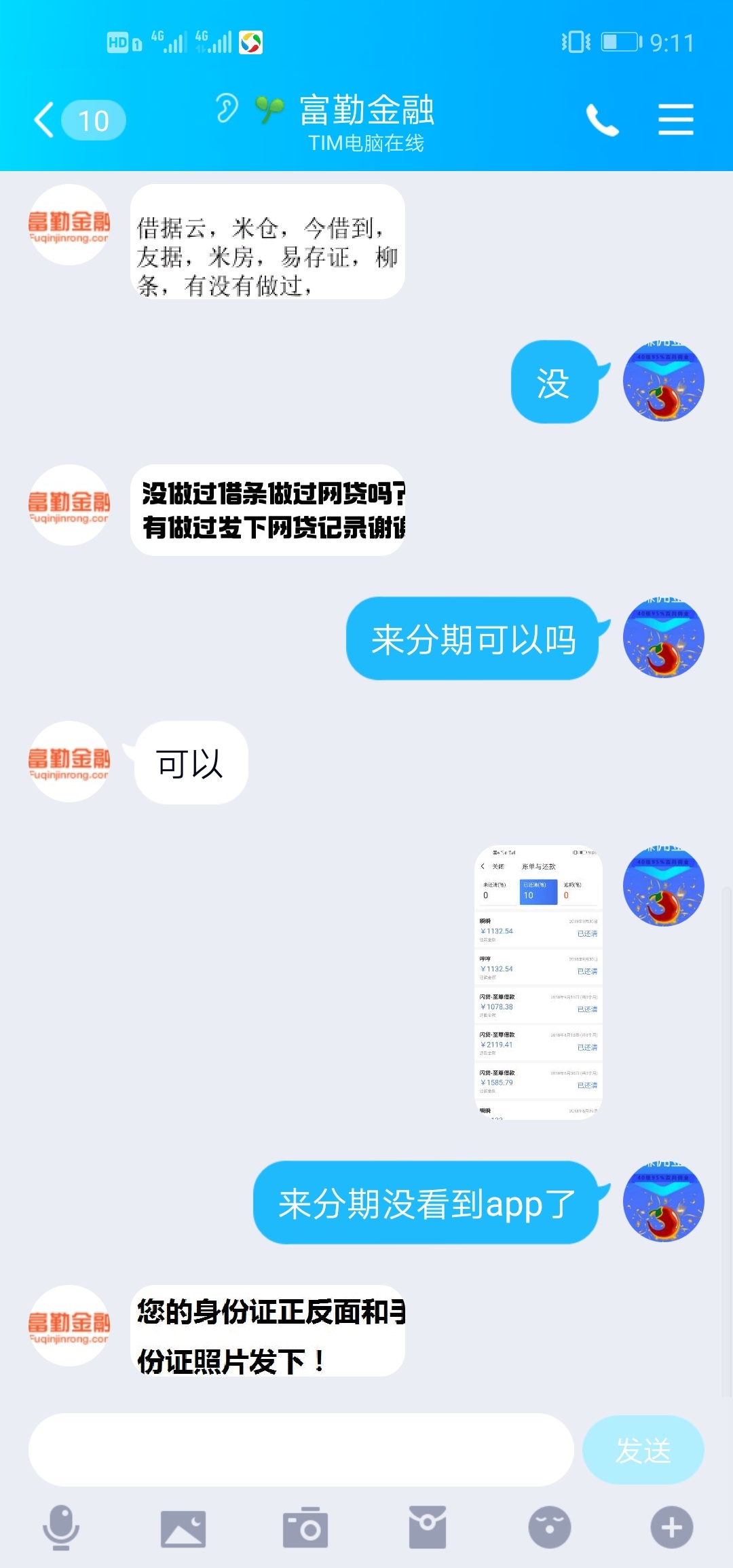 假不假各位


24 / 作者:萝卜1 / 