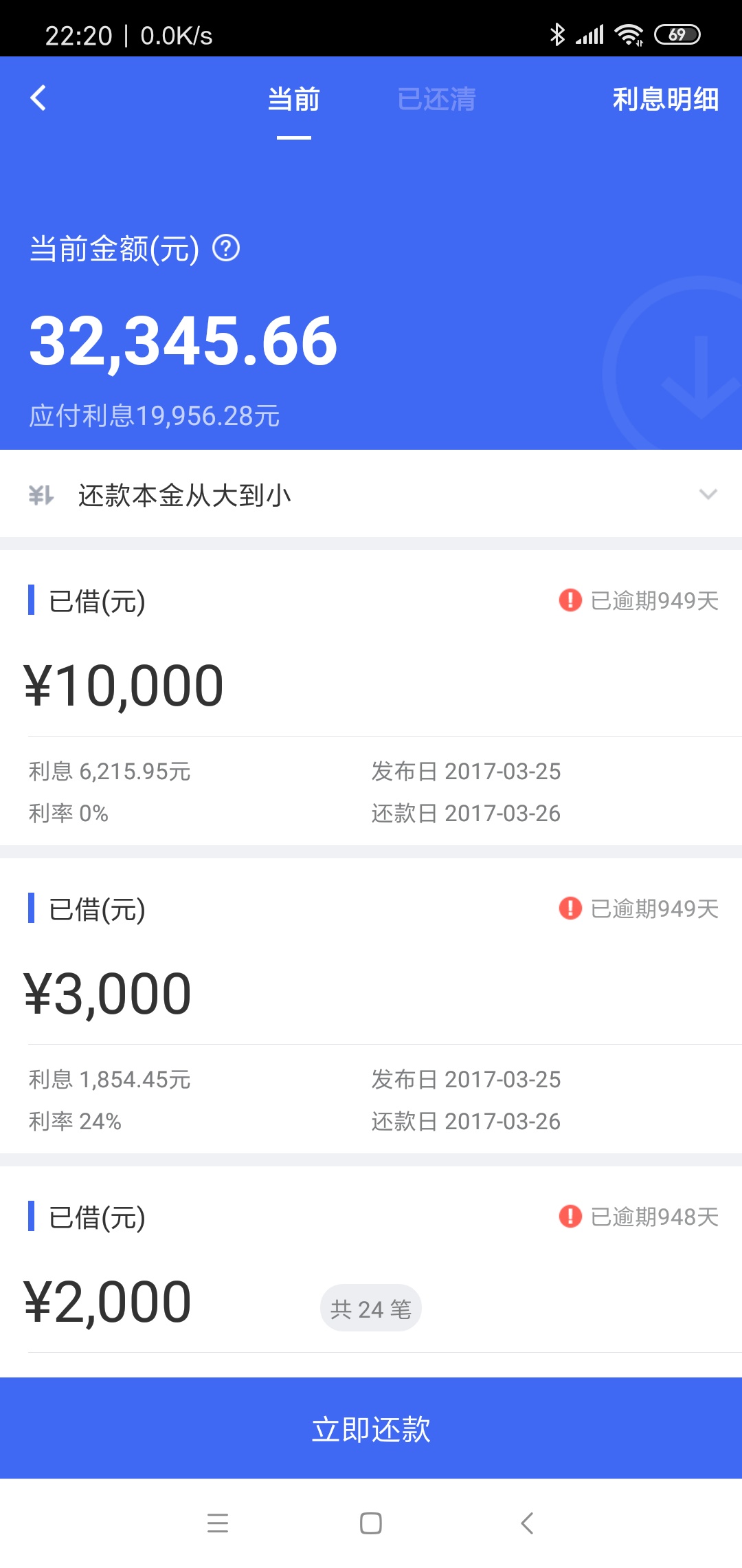 求一张今借到 借贷宝逾期一两年的图 越久越好 我的卡都丢了 登陆不上去了
83 / 作者:ddgeo / 
