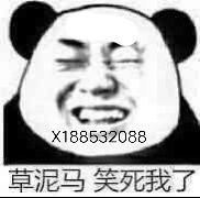 老哥们，爱又米有额度买东西显示额度不足怎么破，原本好着今天套了1000的话费充值卡然99 / 作者:不凡w / 