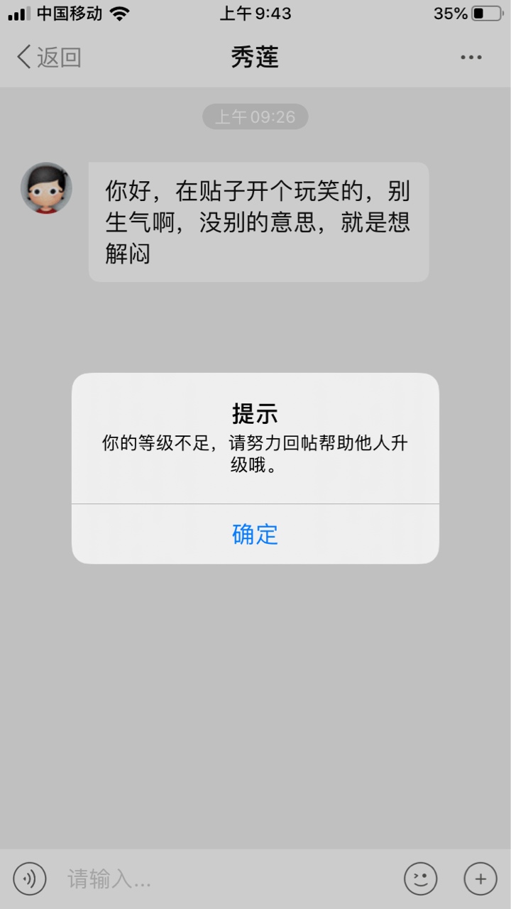 这个圈圈分期有人用过吗？

1 / 作者:牧马人277 / 