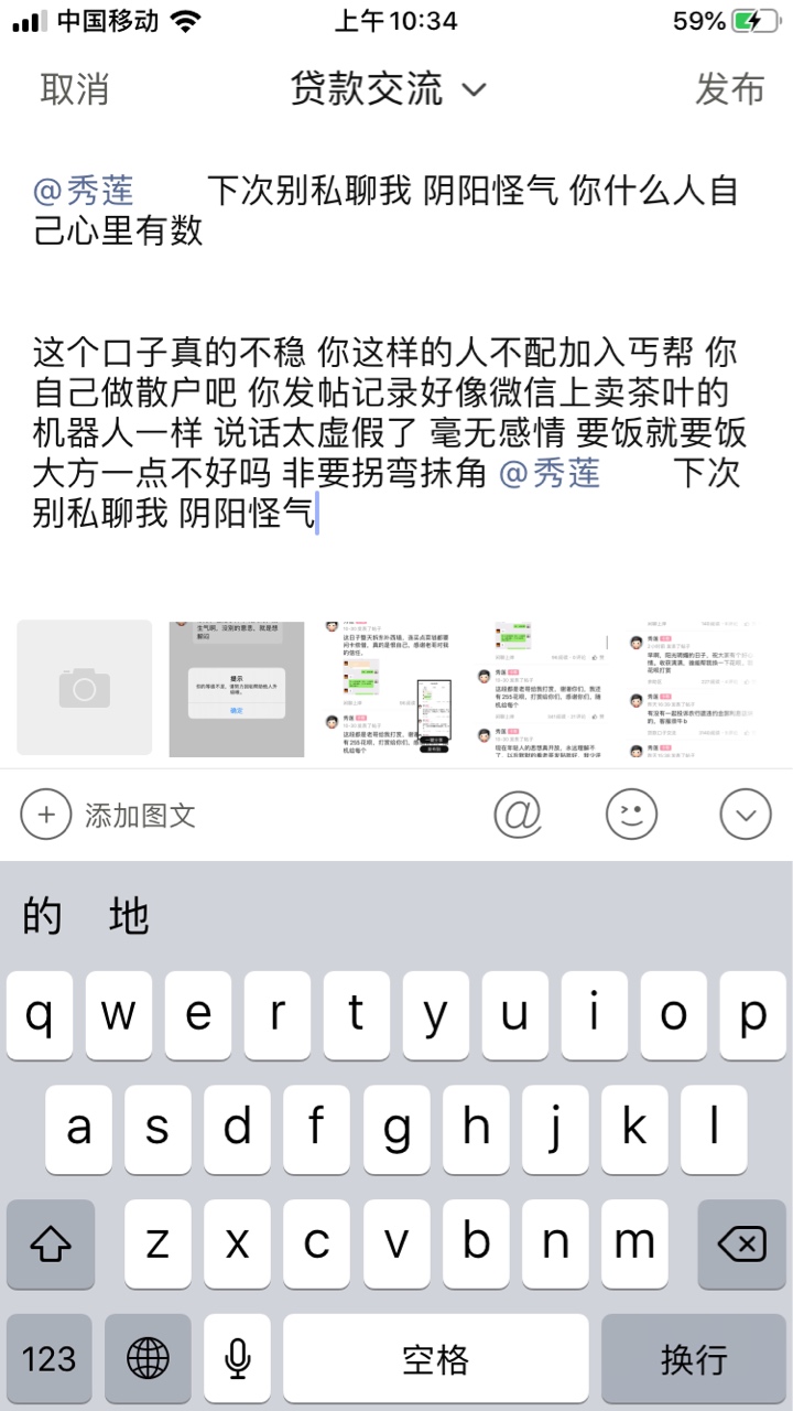 这个圈圈分期有人用过吗？

57 / 作者:牧马人277 / 