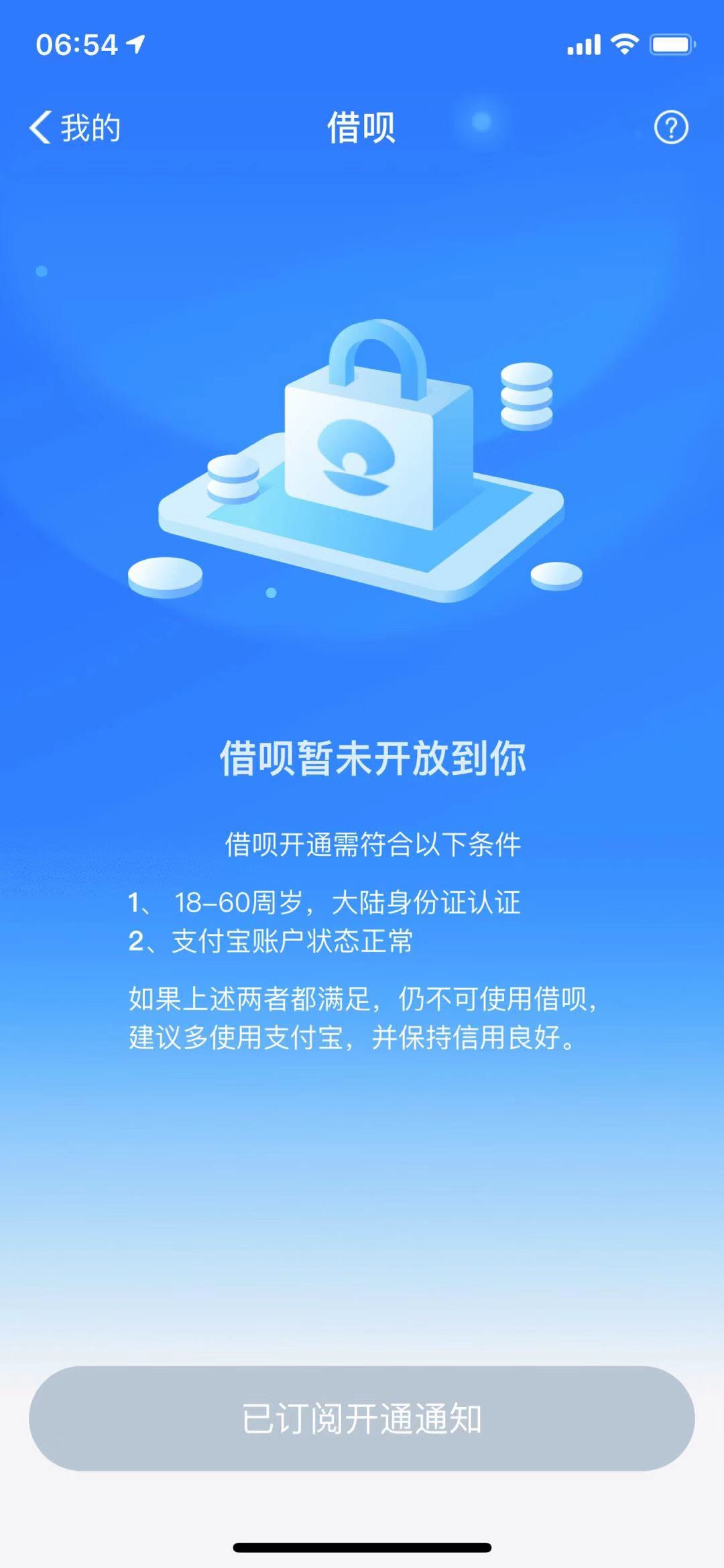 没额度就没额度呗
过分了吧

21 / 作者:拉克丝 / 