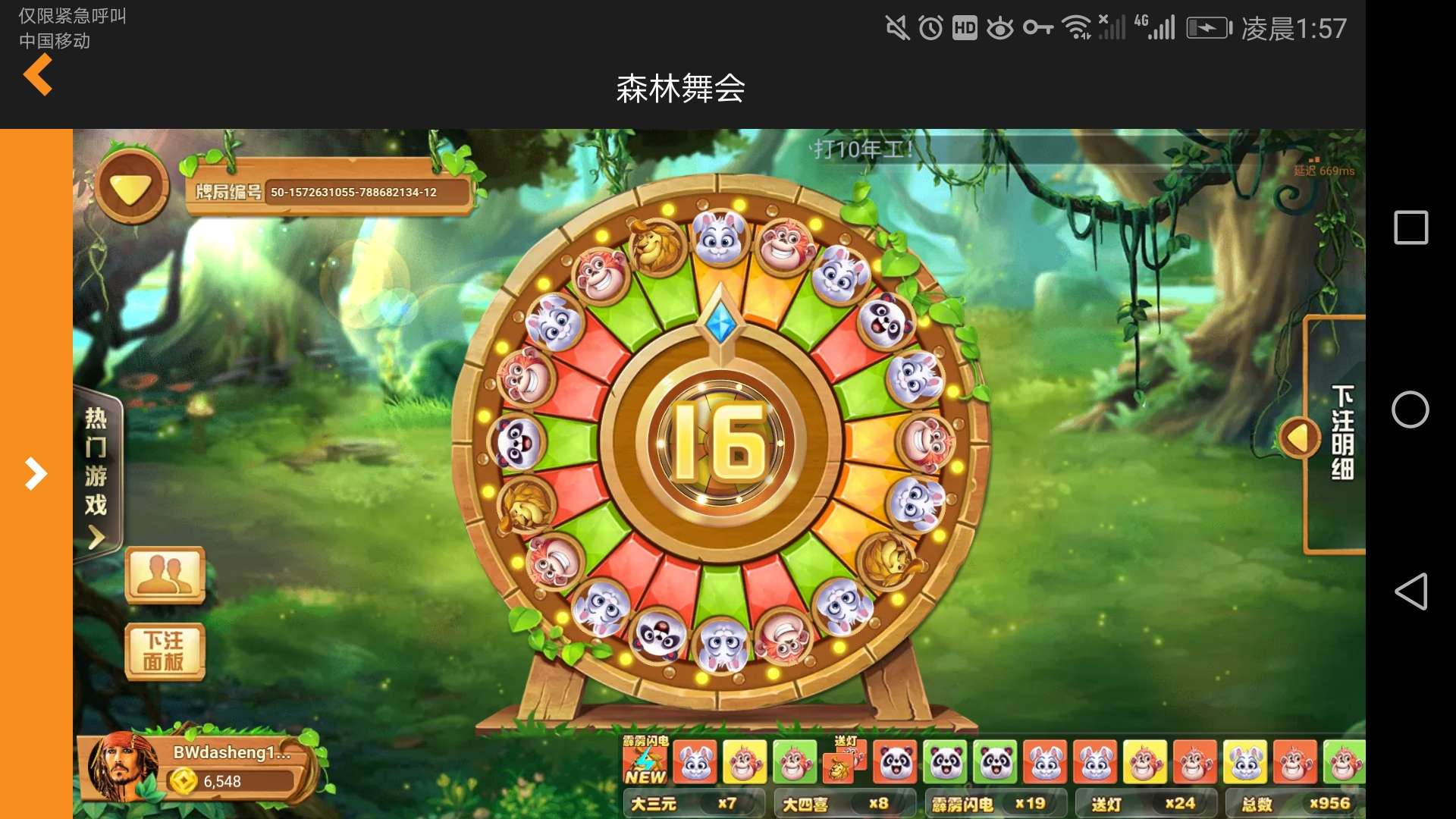 一个闪电劈S一个狮子，一晚上下去的5000连本带利回来了，感谢庄狗给我一次重新做人的88 / 作者:卡神蔡徐坤 / 