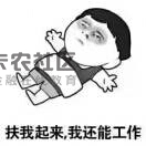 @飞泉鸣月 @卡农大美 看大家挺闲,发个芝麻分申请小贷负面百分百成功的,自己收聚了很70 / 作者:hshshs / @飞泉鸣月 @卡农大美 看大家挺闲,发个芝麻分申请小贷负面百分百成功的,自己收聚了很70 / 作者:hshshs /