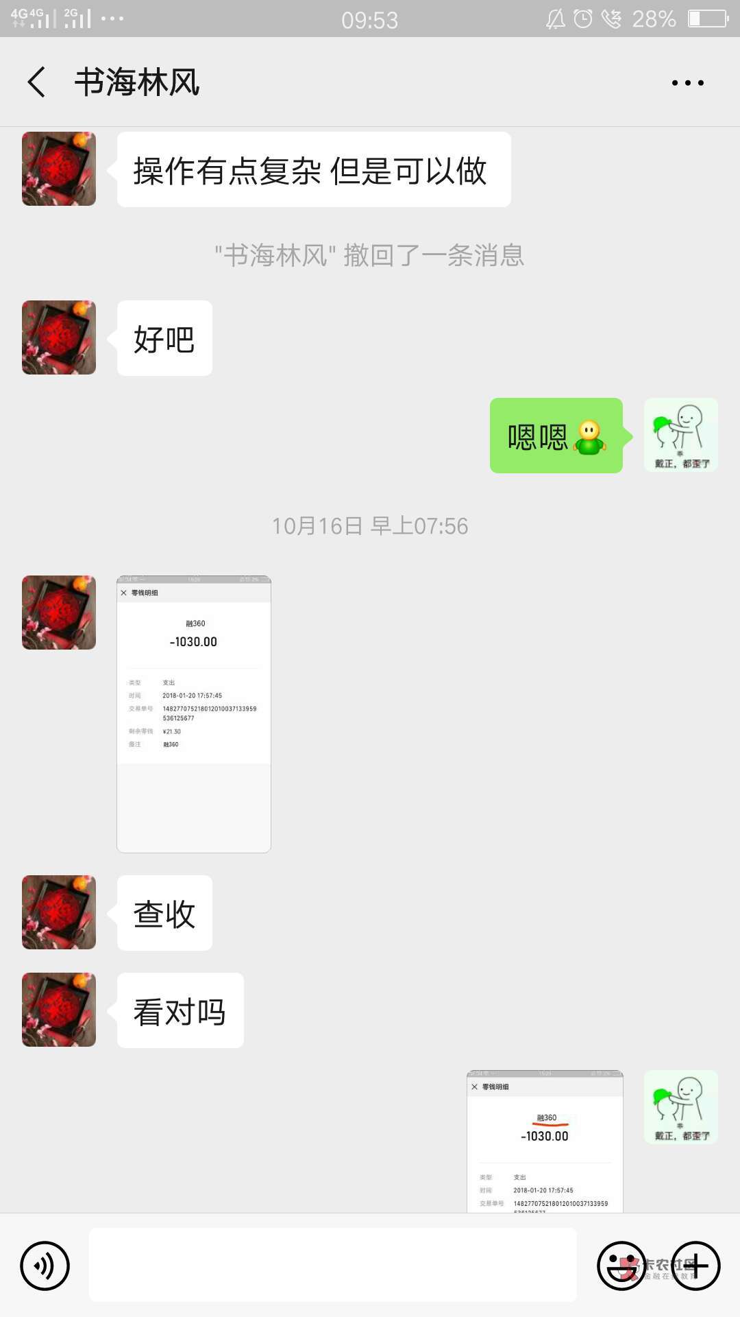 @飞泉鸣月 @卡农大美 看大家挺闲,发个芝麻分申请小贷负面百分百成功的,自己收聚了很91 / 作者:hshshs / @飞泉鸣月 @卡农大美 看大家挺闲,发个芝麻分申请小贷负面百分百成功的,自己收聚了很91 / 作者:hshshs /